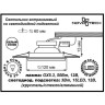 Спот NOVOTECH RIVA встраиваемый со светодиодной подсветкой 357312 NV-357312