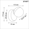 Светильник ландшафтный NOVOTECH STREET HAUT 371077 NV-371077