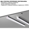 Светильник потолочный NOVOTECH BITS 359110 NV-359110