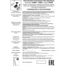 Светильник спот NOVOTECH ARUM 358259 NV-358259