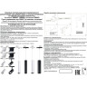 Трековый светильник NOVOTECH FLUM 358632 NV-358632
